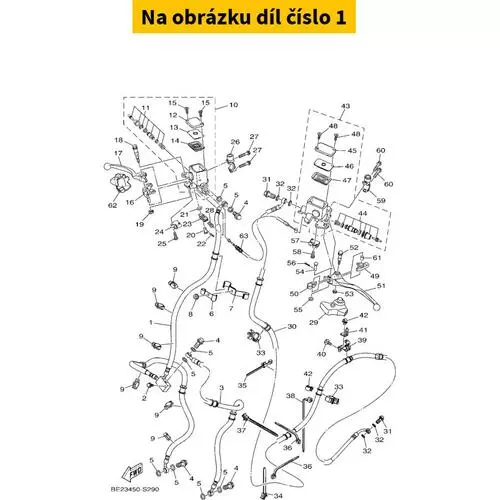 Hose, Brake 1 2CMF58720100