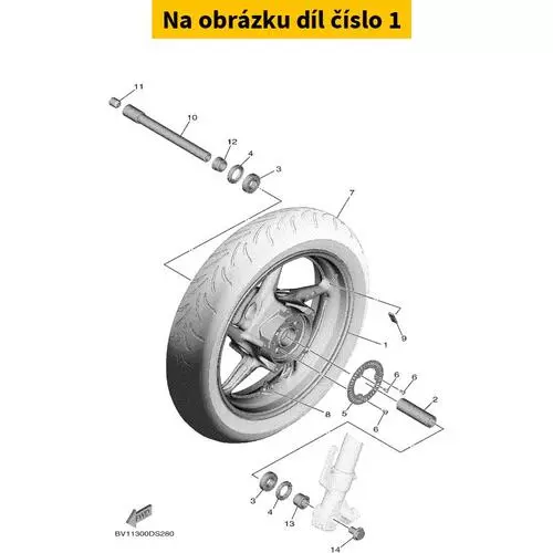 Cast Wheel, Front 2PW2516800P1