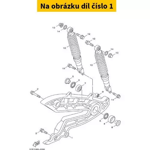 Arm, Rear 1 46PF21710000