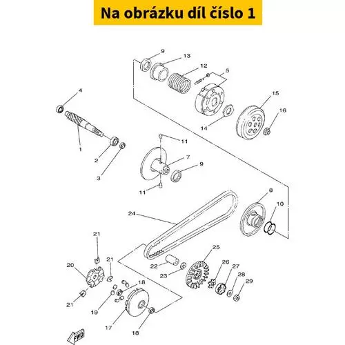 Gear, Primary Drive 4VPE61110100