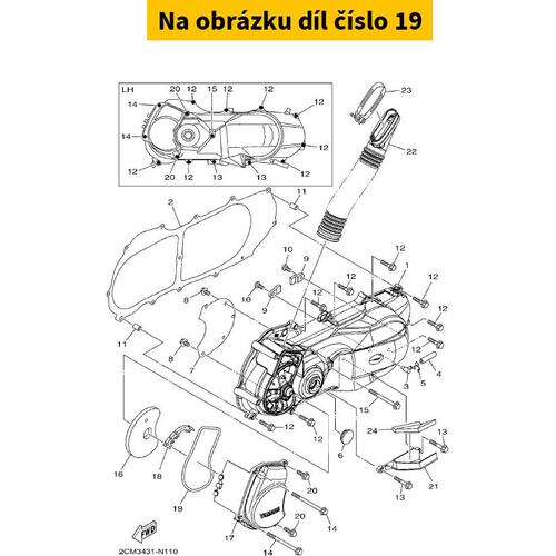 Seal, Air Duct 5P0E54720000