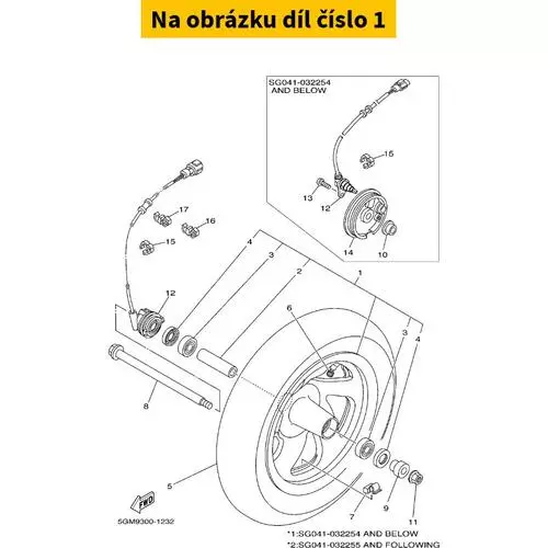 Cast Wheel, Front 5RB251600035