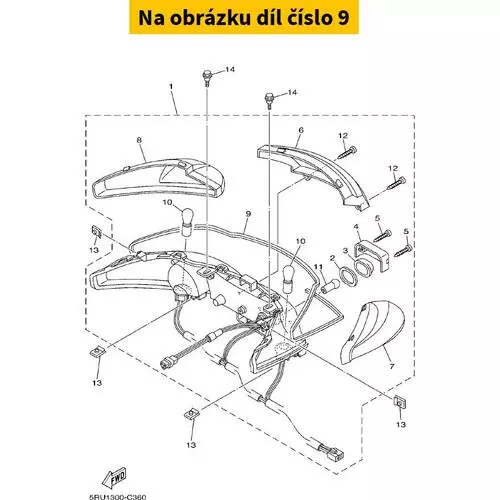 Gasket, Lens 5RU845230000